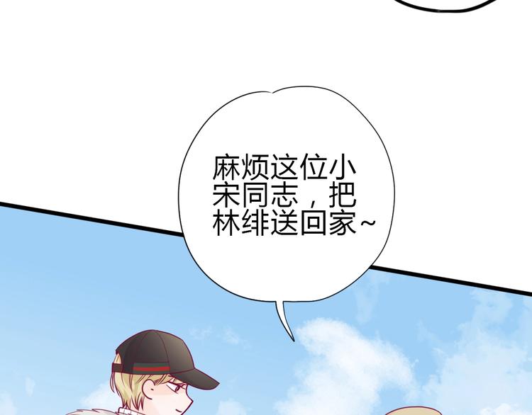 完结篇 感谢与你的相遇25