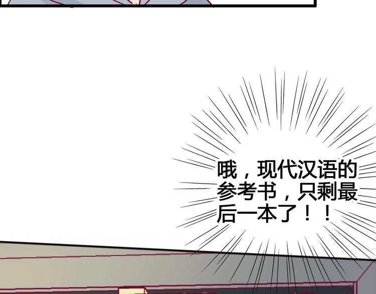 第62话 突然出现96