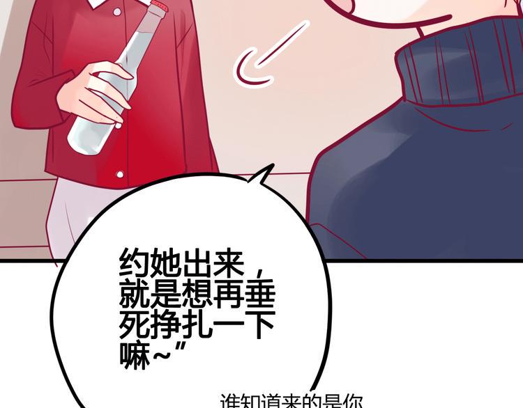 第29话 简繁102