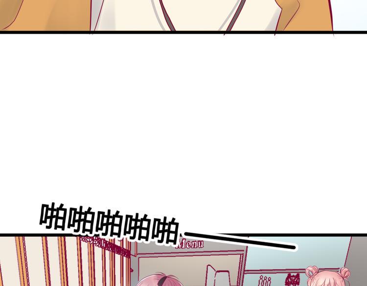 第14话 游戏之争29