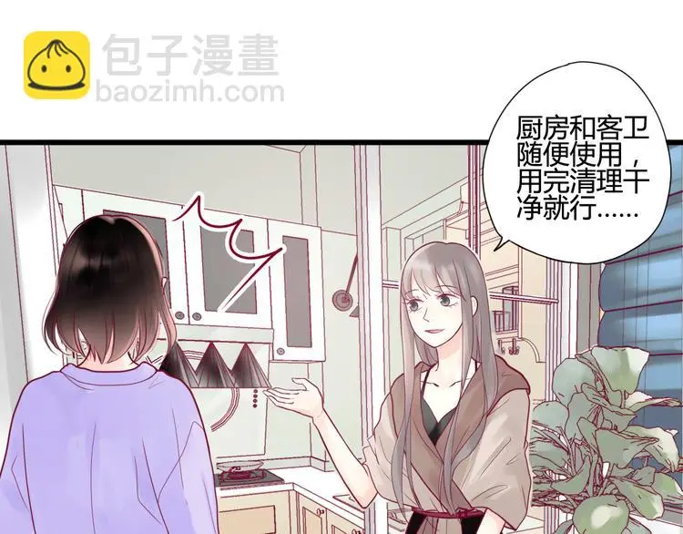 第6话 相遇的必然15