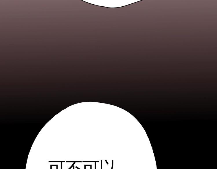 第51话 对他的心情21