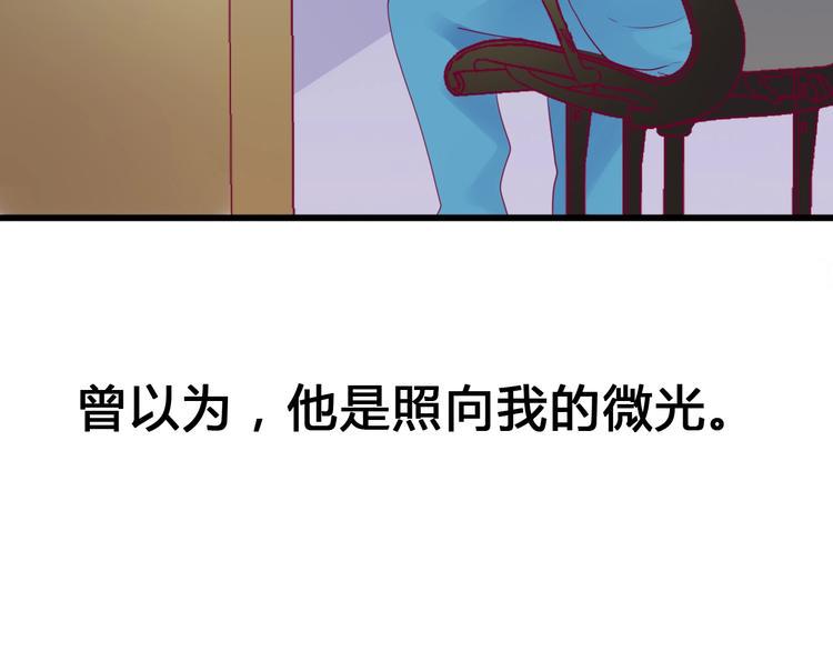 第80话 这次不放手143