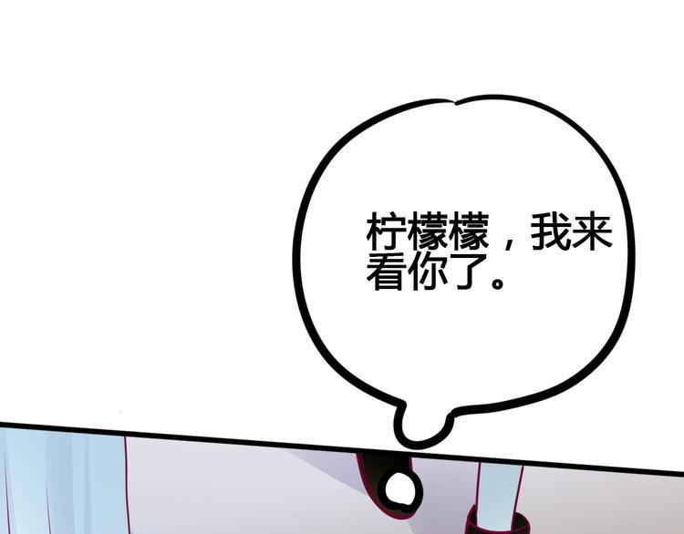 第65话 学长去哪了？144