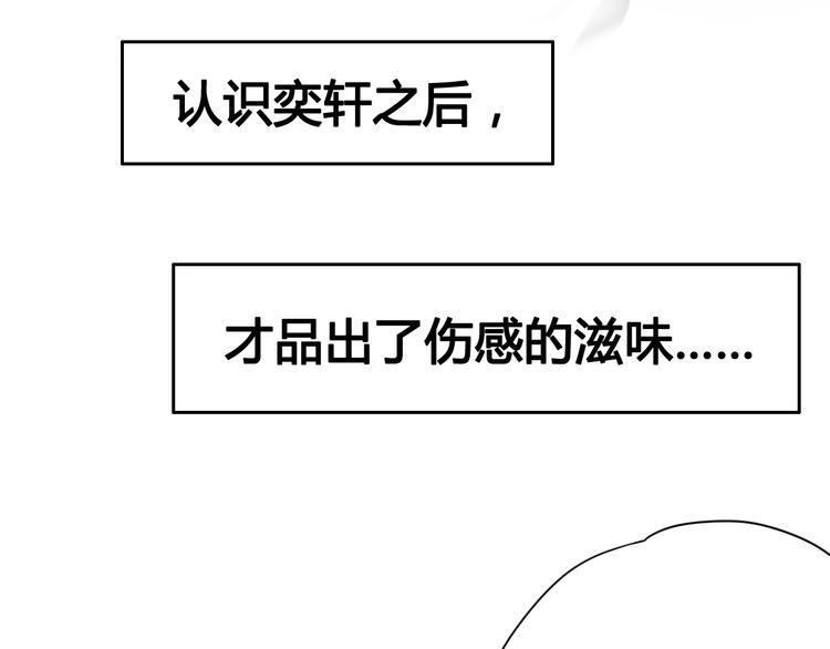 第18话 他不像看起来那么冷漠97