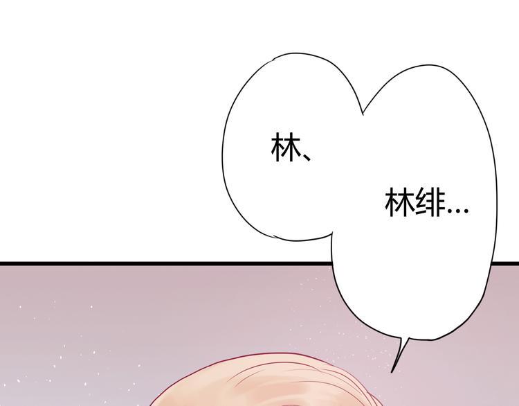 第19话 变得坚强44
