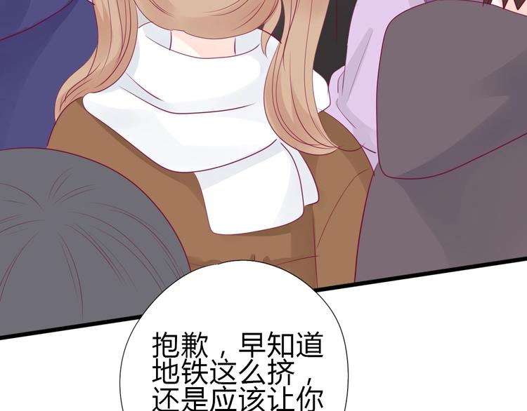 完结篇 感谢与你的相遇32