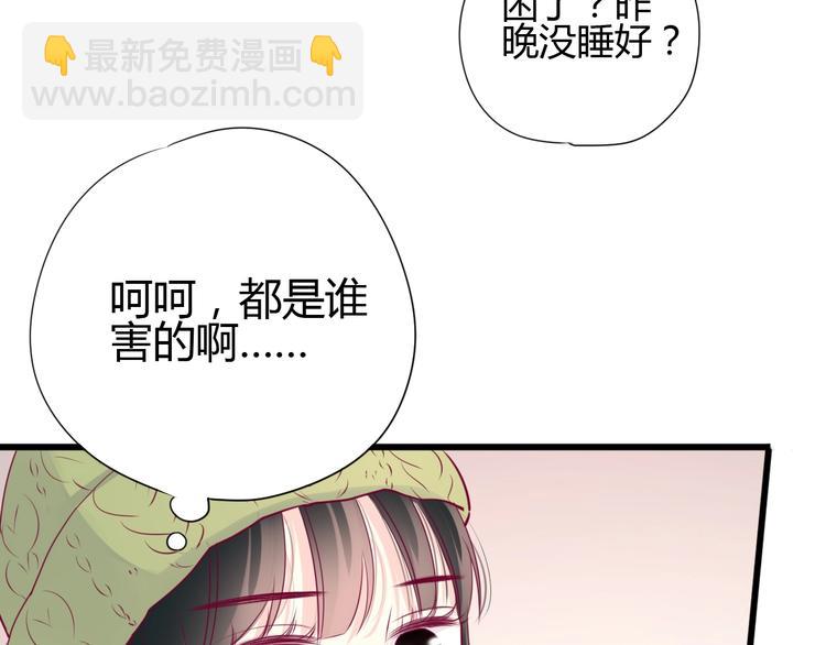 第75话 分离……11