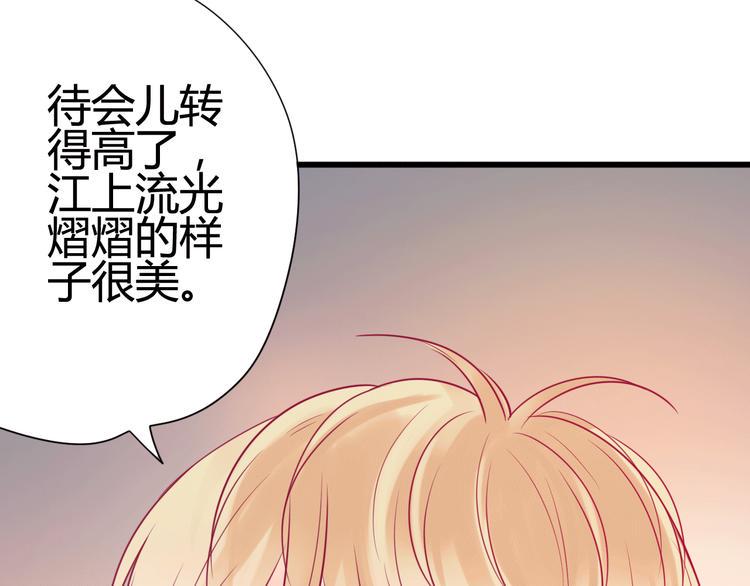 第29话 简繁98