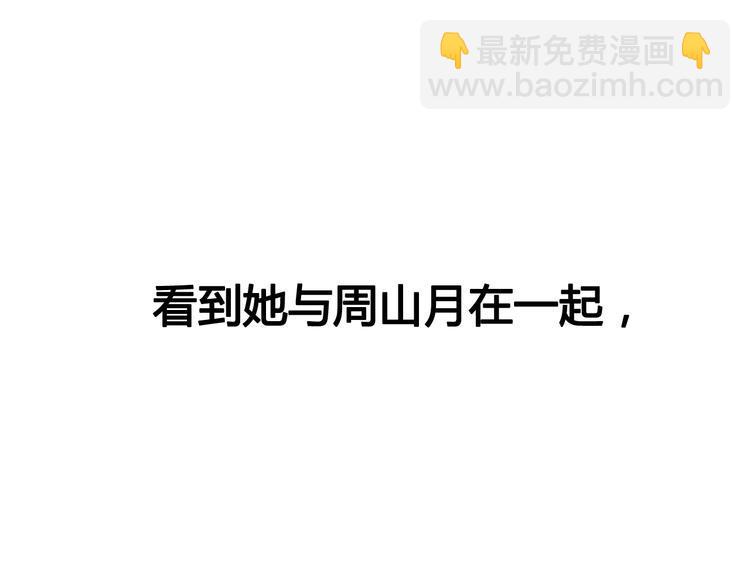 第30话 各自的心意89