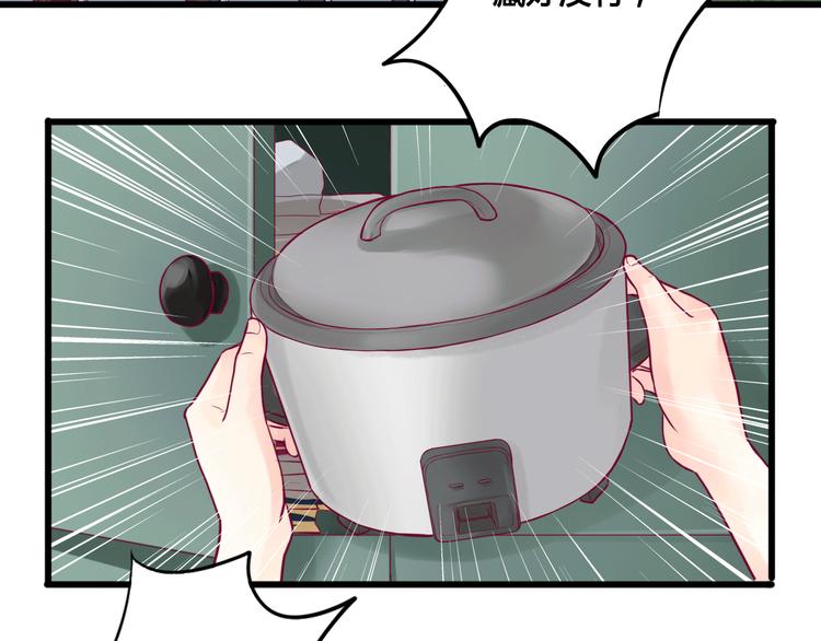 第5话 再次相见47