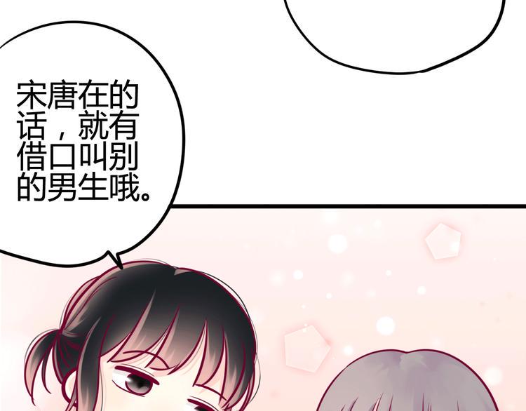 第39话 邀请39