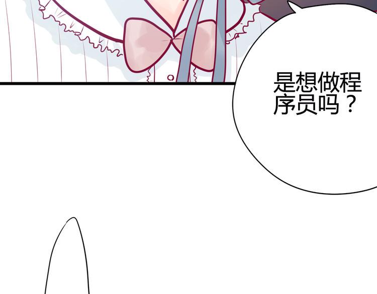 第25话 他的另一面50