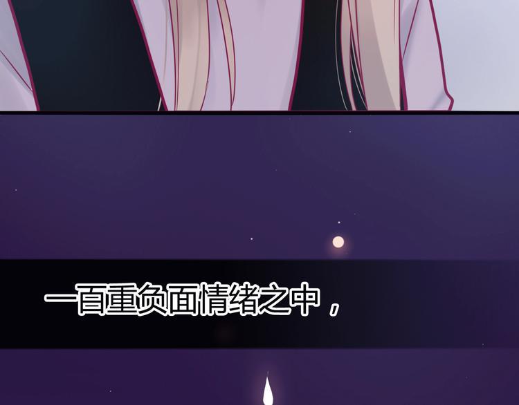 第30话 各自的心意106