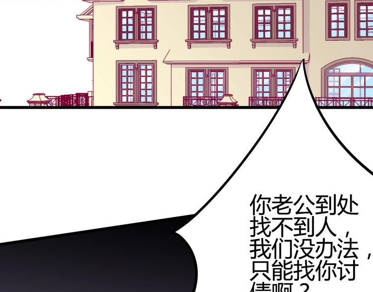 第46话 被隐瞒的感情30