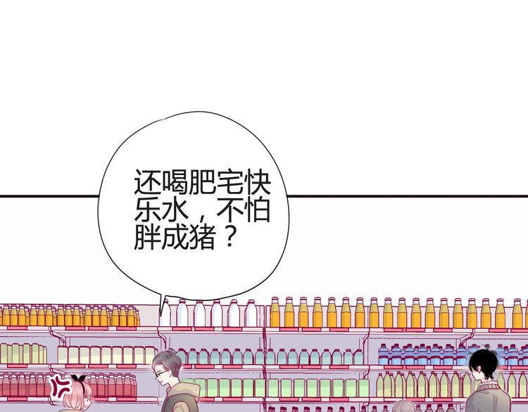 第44话 跟他一起逛超市24
