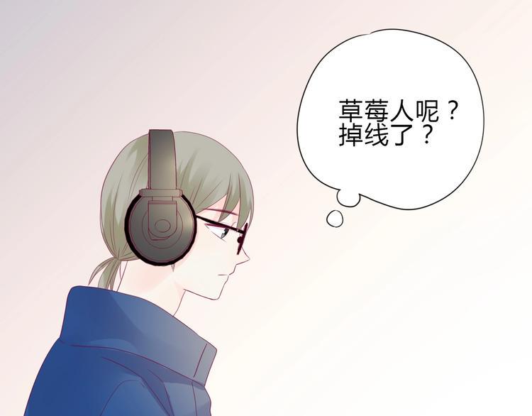 第81话 会是他吗108