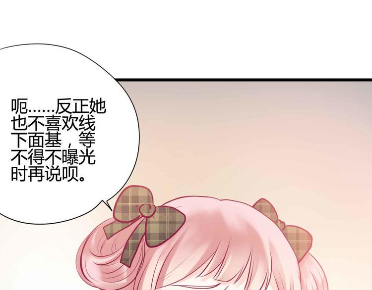 第24话 下定决心24