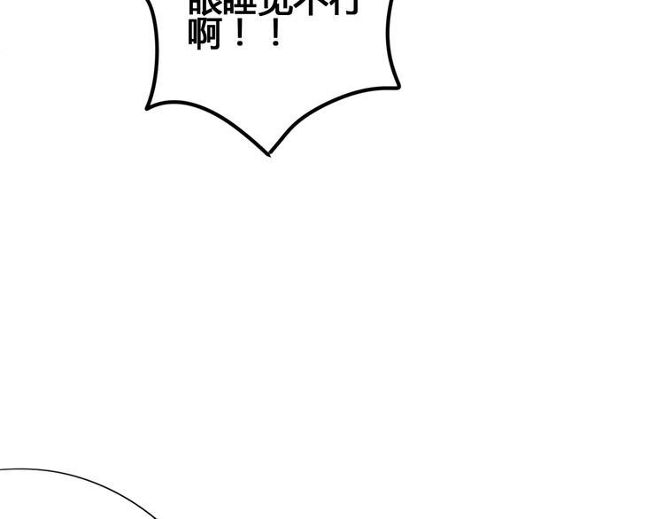 第60话 最后一个喜欢的女生47