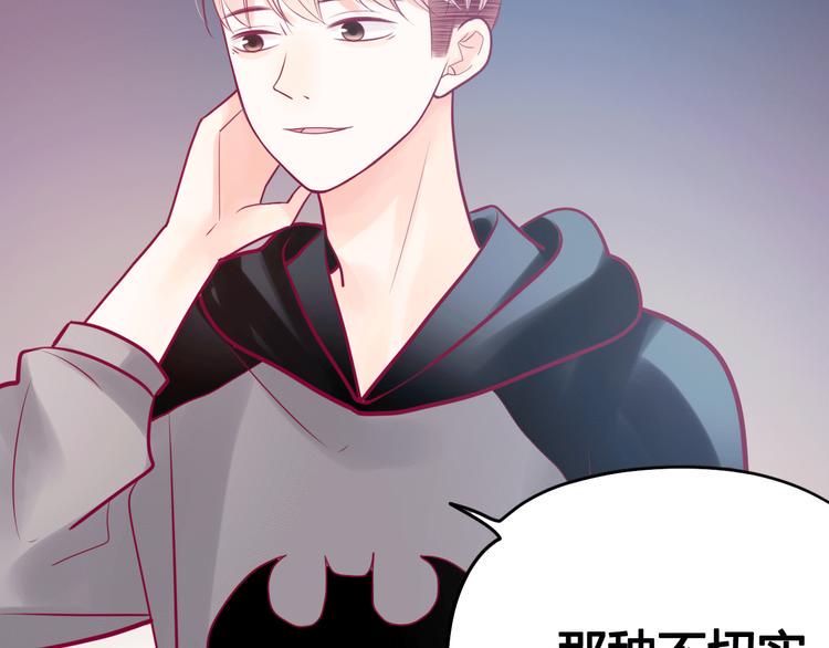 第25话 他的另一面60
