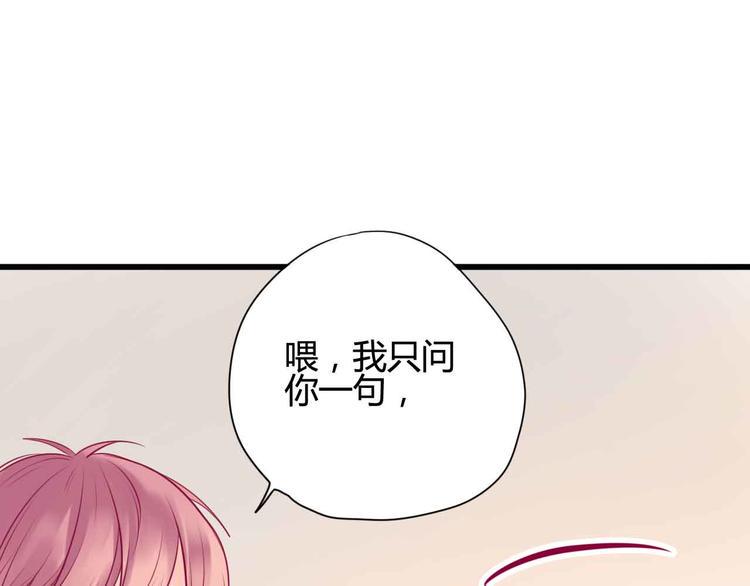 第24话 下定决心30