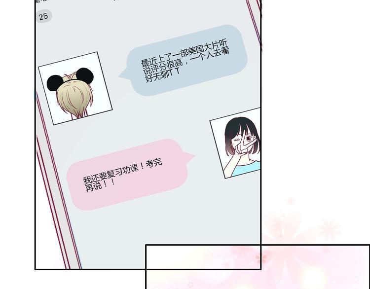 第64话 位置56