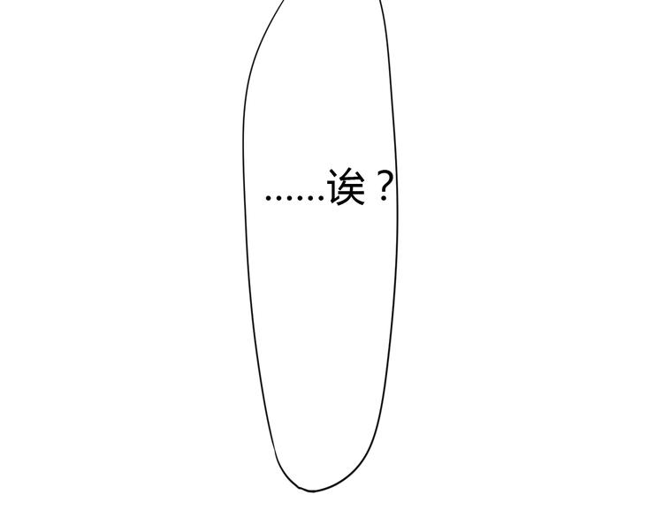 第54话 错过72