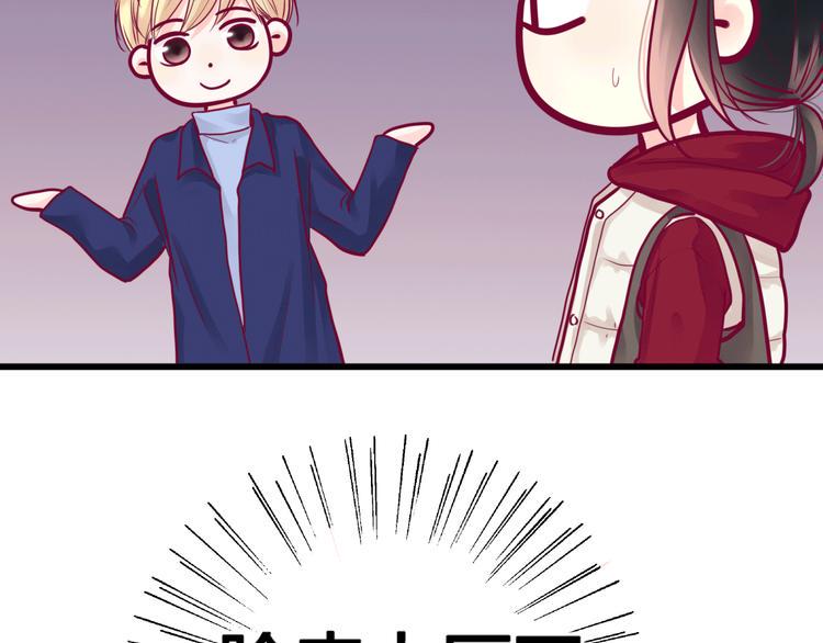 第39话 邀请5