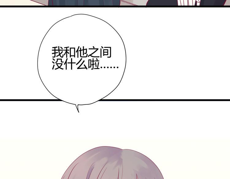 第39话 邀请14