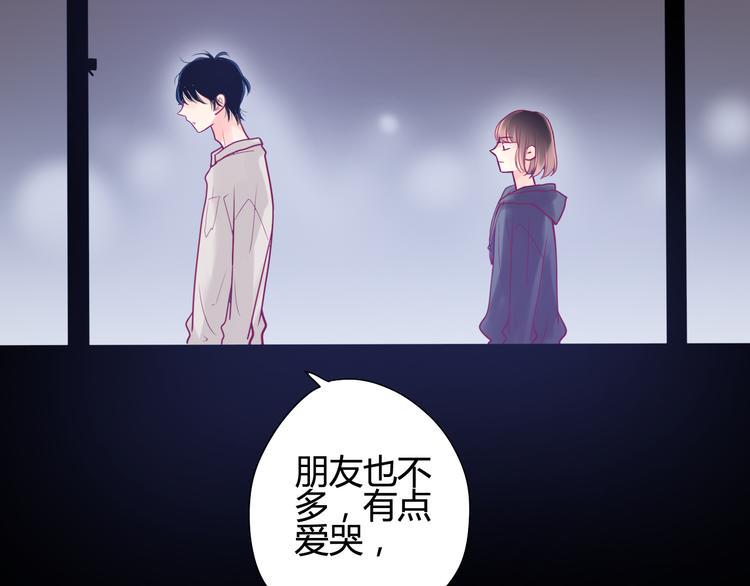 第17话 他的秘密78
