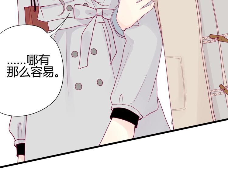 第64话 位置46