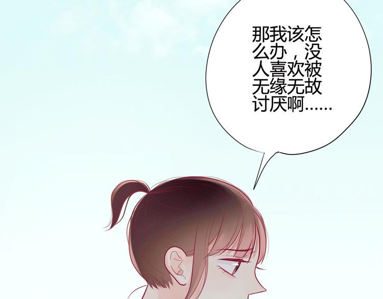 第20话 我对你的喜欢29