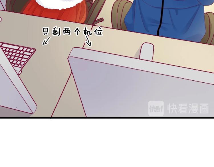 第81话 会是他吗69