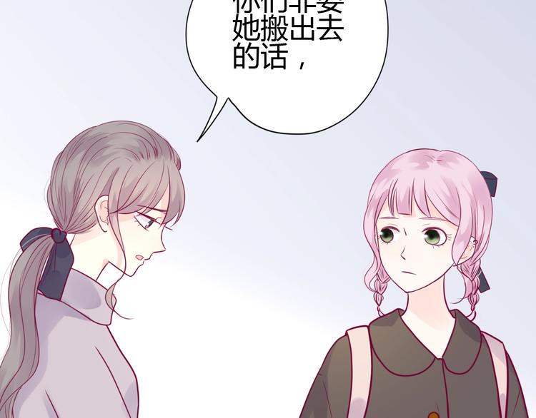 第53话 争吵81