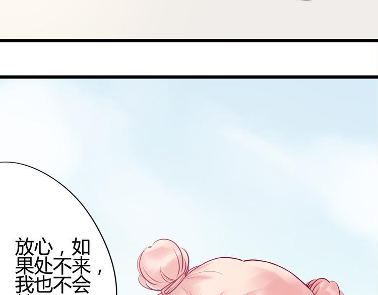 第14话 游戏之争94