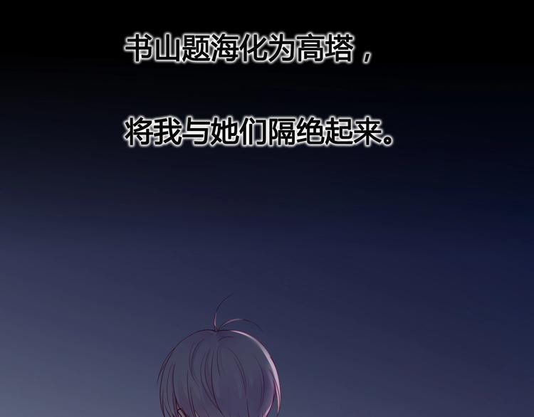 第42话 简繁的过去89