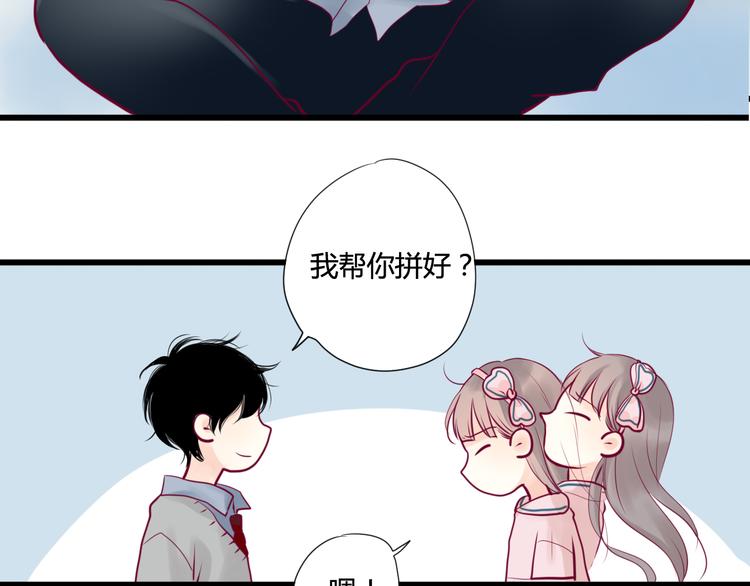 第4话 校花的过去97