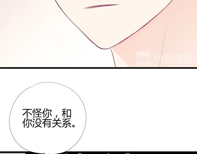 第79话 跳进去25