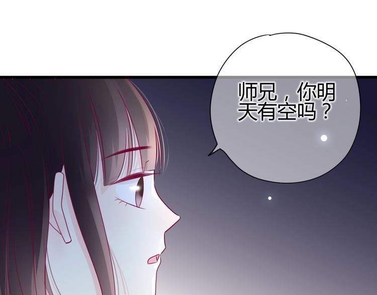 第71话 这算答复吗44