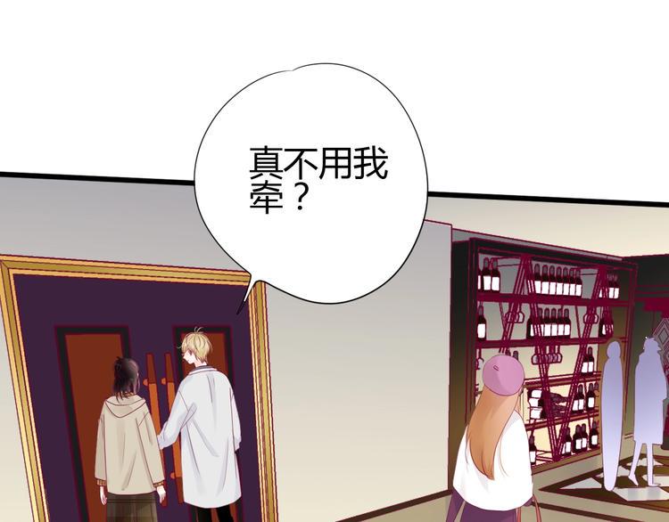 第69话 学长出现84