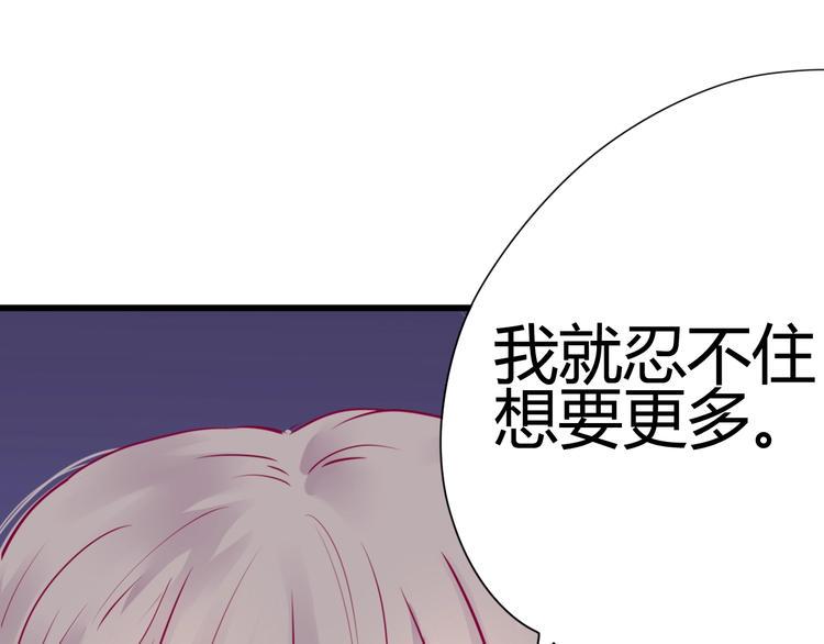 第46话 被隐瞒的感情115