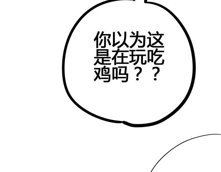 第51话 对他的心情16