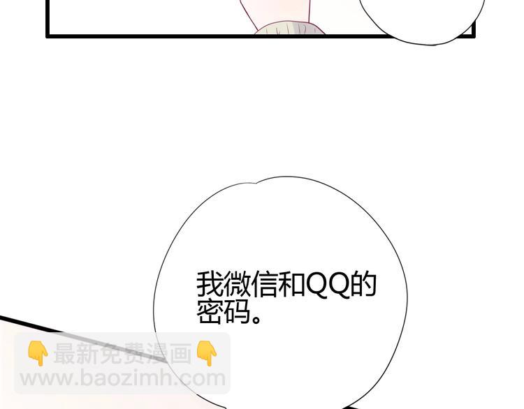 第75话 分离……45