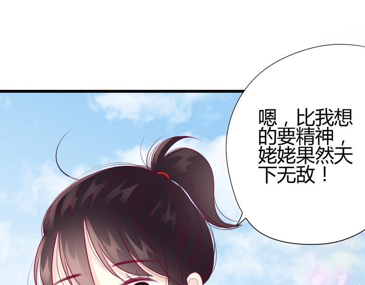 第57话 在一起7
