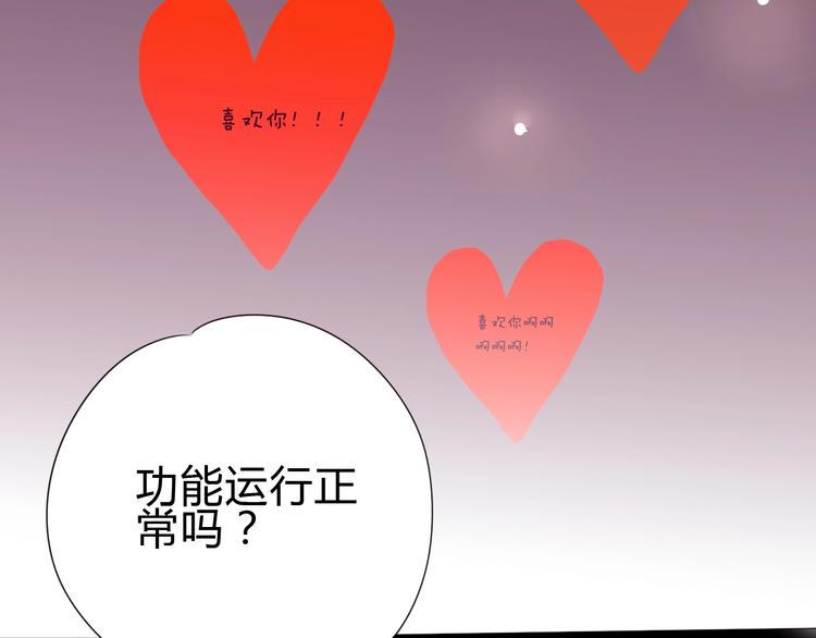 番外 简繁的“小秘密”66