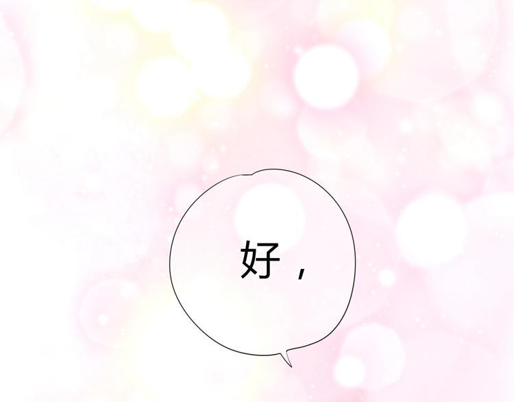 第80话 这次不放手93