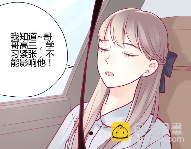 第11话 回忆101