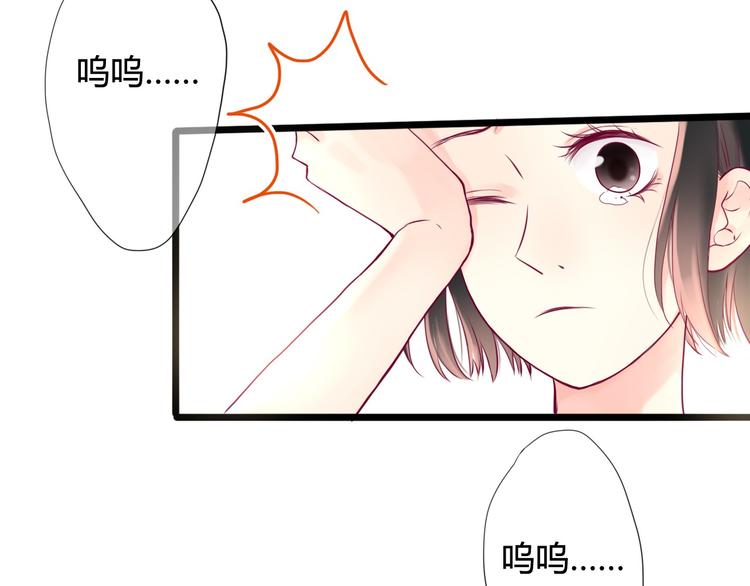 第2话 初次相遇37