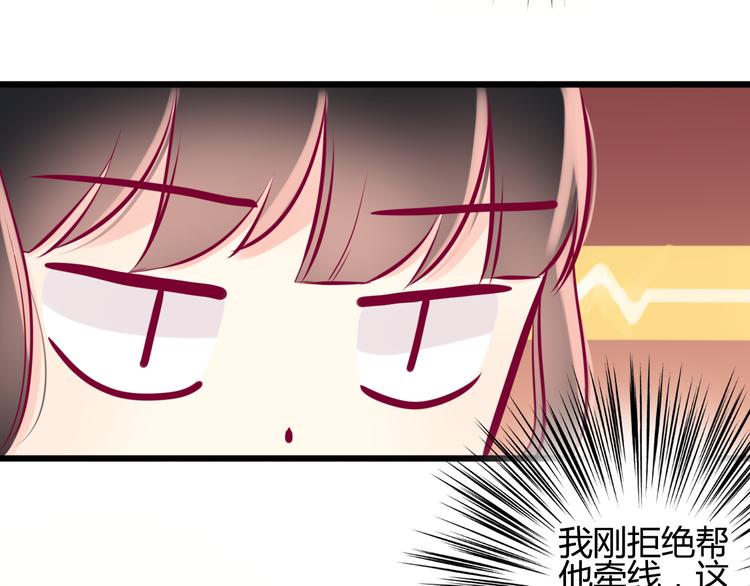 第9话 解除尴尬85
