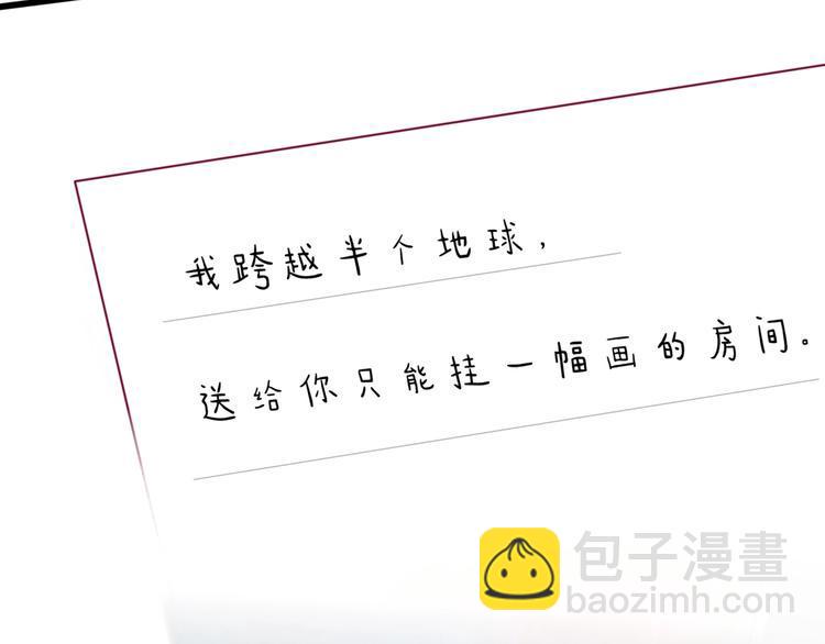 完结篇 感谢与你的相遇91